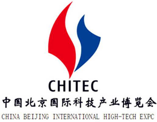 2019第22届中国（北京）国际科技产业博览会（科博会）