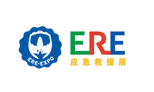 2019第2届中国（西安）应急救援与抢险技术装备博览会