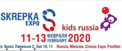 2020俄罗斯玩具与婴童用品展