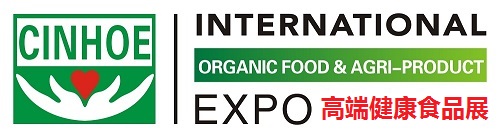 2020第20届广州国际营养品·健康食品及有机产品展览会