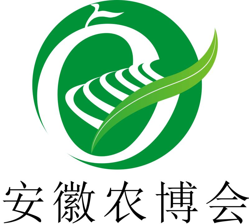 2020第9届中国（安徽）国际现代种子交易会