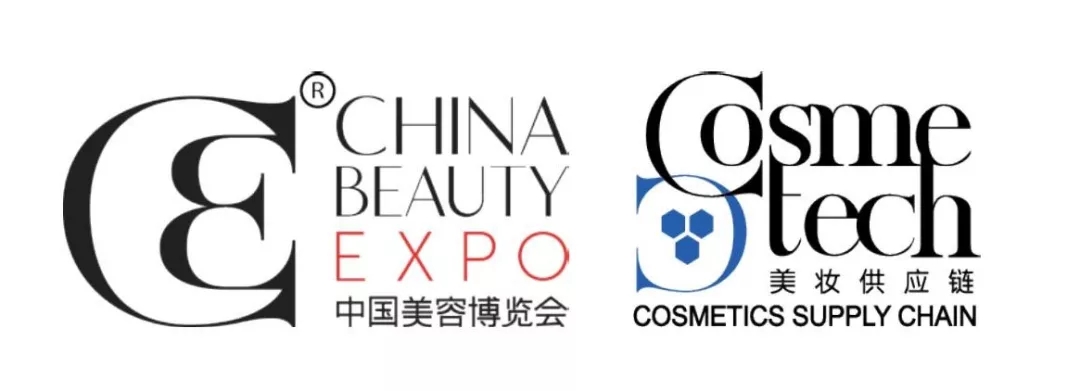 2021第26届中国美容博览会